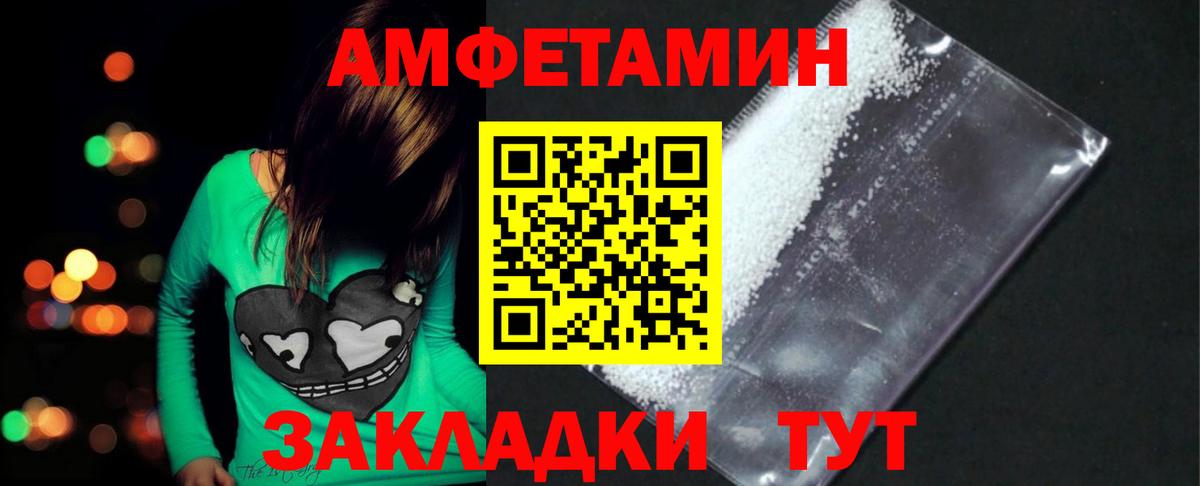 МЕТАМФЕТАМИН кристалл Борзя