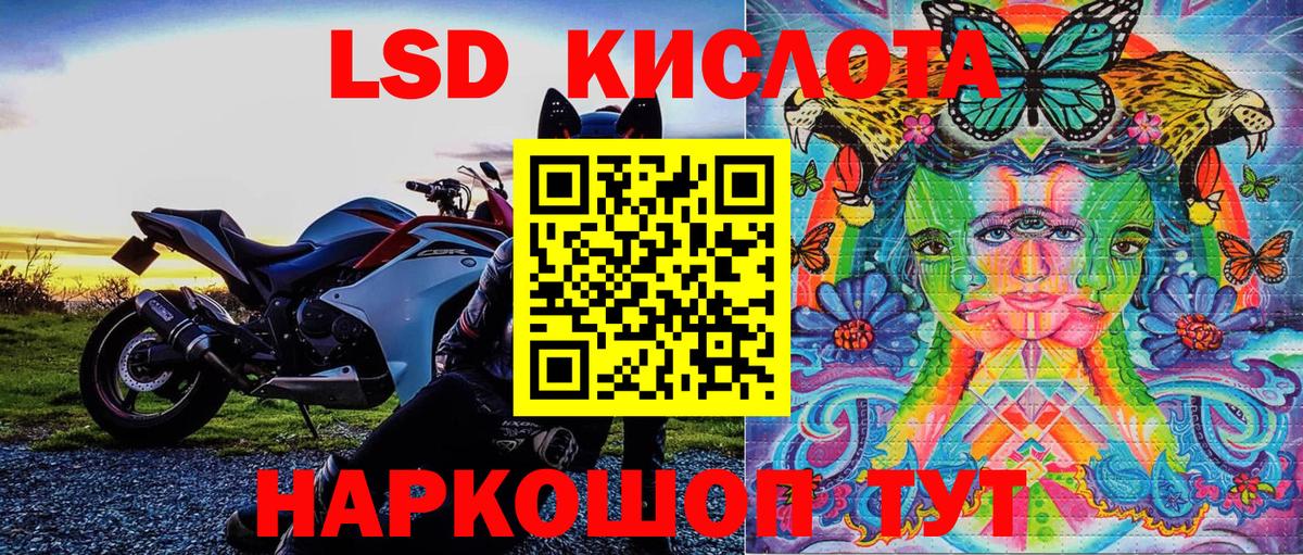 Марки NBOMe 1500мкг  Наркотические марки  Борзя  Вход с VPN 