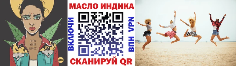 ТГК вейп с тгк  наркота  Борзя 