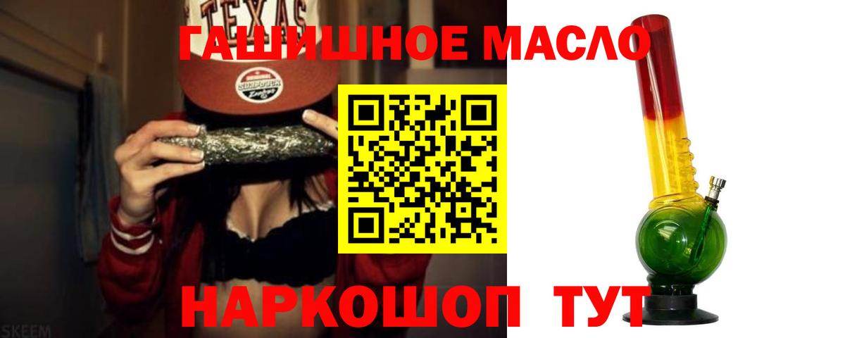 Борзя  Дистиллят ТГК вейп  Вход с VPN  Дистиллят ТГК концентрат 