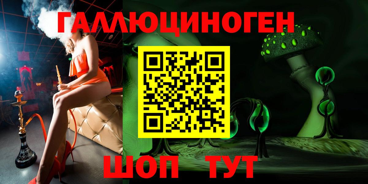 Борзя  Галлюциногенные грибы Psilocybe  Вход с VPN 