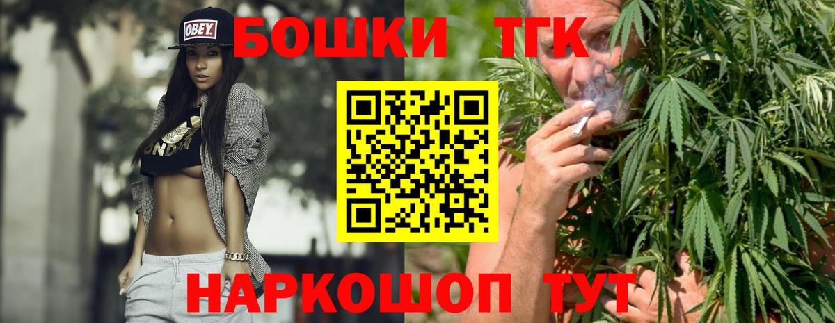 МАРИХУАНА OG Kush  Марихуана Ganja  Конопля ГИДРОПОН  Борзя  Вход с VPN  Марихуана LSD WEED 